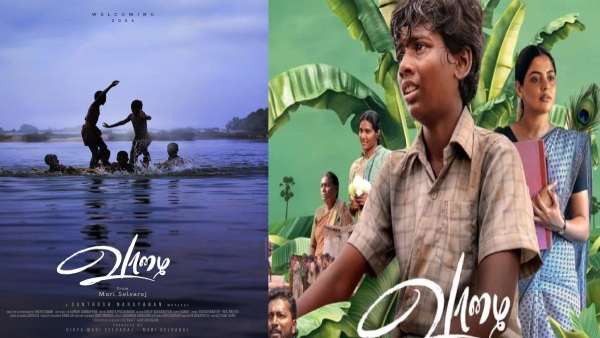 Vaazhai Box Office Collection Day 10 Prediction