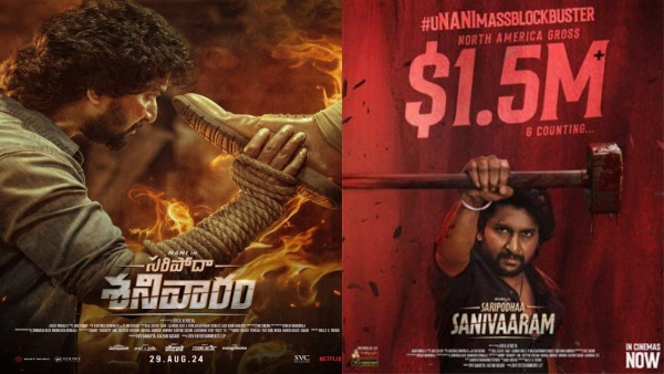 Nani s Saripodhaa Sanivaaram Box Office Collection Day 5 Nani s Saripodhaa Sanivaaram Box Office Collection Day 5