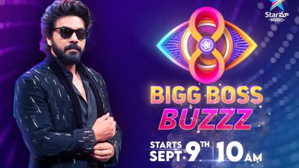 Bigg Boss Buzz Telugu 8 Starting Date When amp amp Where To Watch