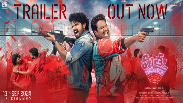 Mathu Vadalara 2 Box Office Collection Day 7 Prediction