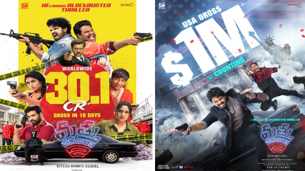 Mathu Vadalara 2 Box Office Touches 1 Million Mark In USA