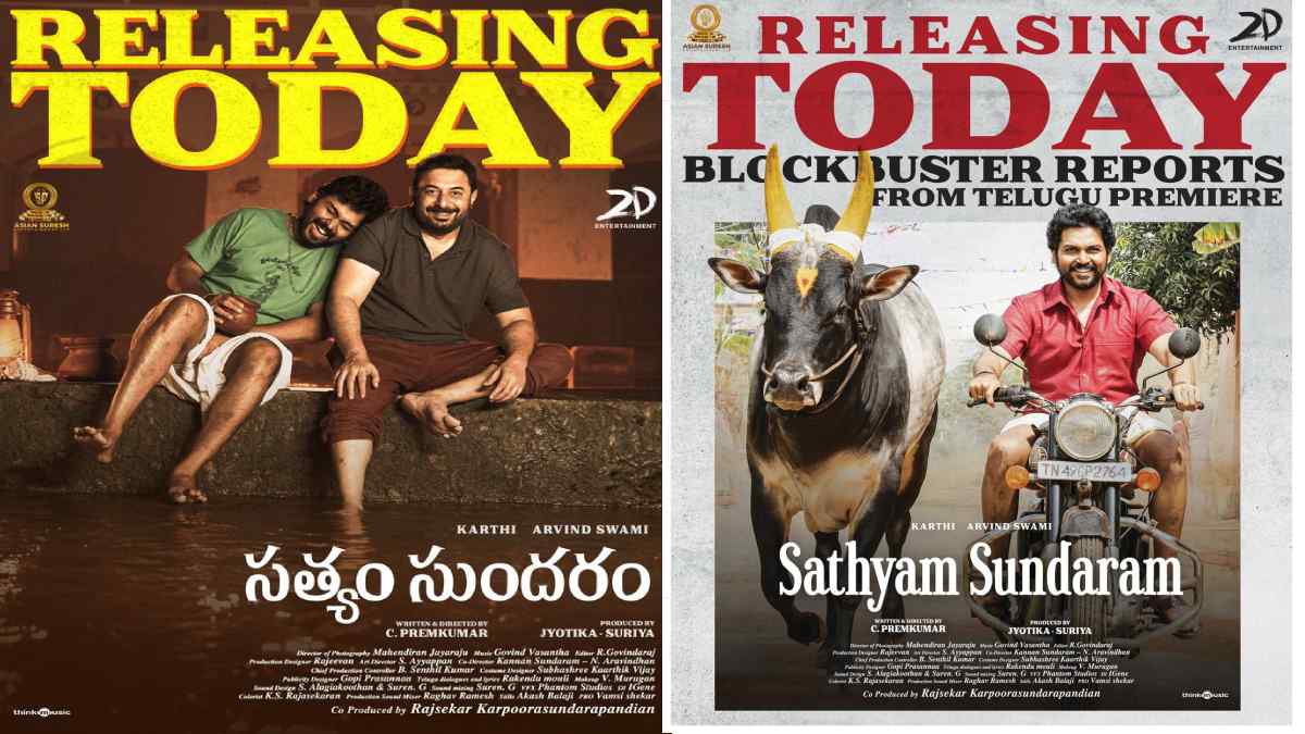 Sathyam Sundaram Box Office Collection Day 1 Sathyam Sundaram Release