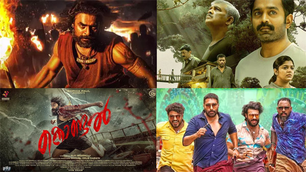 Onam 2024 Exciting Lineup Of Malayalam Movie Releases