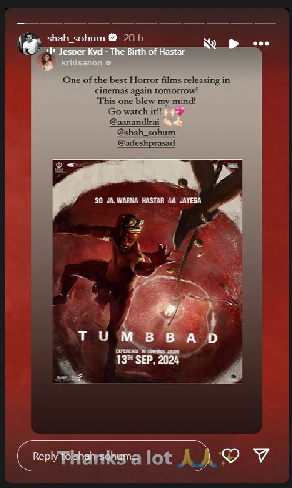 Tumbbad Re - Release Kriti Sanon and Gajraj Rao Hail Tumbbad Re - Release Kriti Sanon and Gajraj Rao Hail