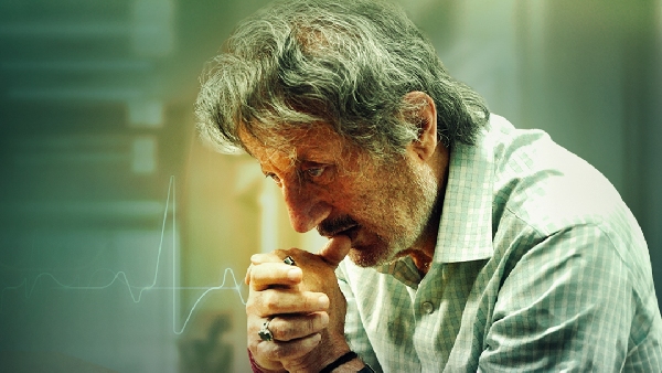 The Signature A Film On Love And Sacrifice