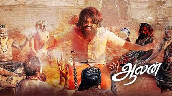 Vetri And Anu Sithara s Aalan X Review