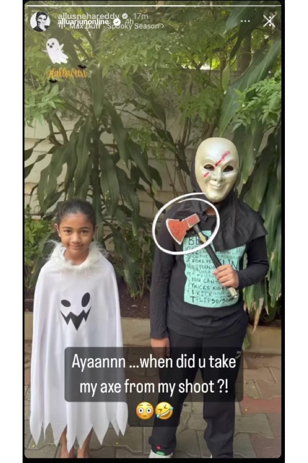 Looking At The Moment When Allu Arjun s Son Ayaan