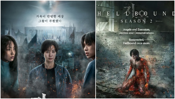 Hellbound Season 2 OTT Release Date Update