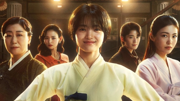 Jeongnyeon The Star Is Born Episode 3 Release Time