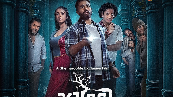 Jhamkudi Set For Digital Premiere On ShemarooMe