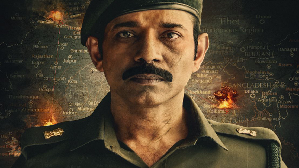 Match Fixing A Political Thriller Releases Soon