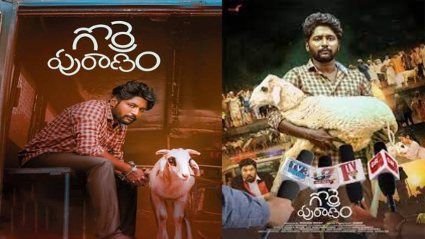 Suhas Gorre Puranam Is Now Streaming On Aha Video