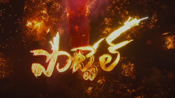 Pottel Movie Premiere Draws Encouraging Reviews