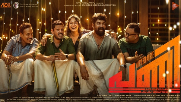 Joju George Pani Box Office Collection Day 6 Prediction Joju George Pani Box Office Collection Day 6 Prediction