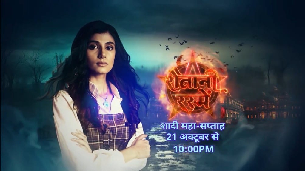 Shaitani Rasmein Get Ready for Intense Drama