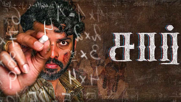 Vimal And Chaya Devi Kannan s Sir X Review