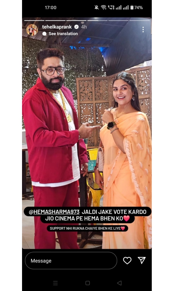 Bigg Boss 18 Hema Sharma Gets Support From Tehelka