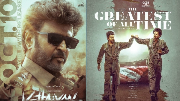 Vettaiyan Box Office Collection Day 1 Hindi Vettaiyan Box Office Collection Day 1 Hindi