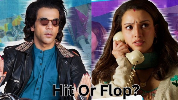 Vicky Vidya Ka Woh Wala Video Hit Or Flop