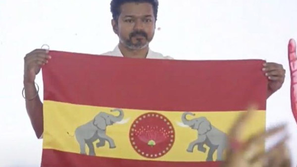 Tamilaga Vettri Kazhagam Inaugural State Conference Begins