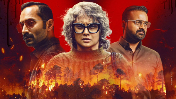 Amal Neerad s Bougainvillea Worldwide Box Office Collection