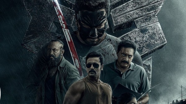 How To Watch Bagheera On Netflix