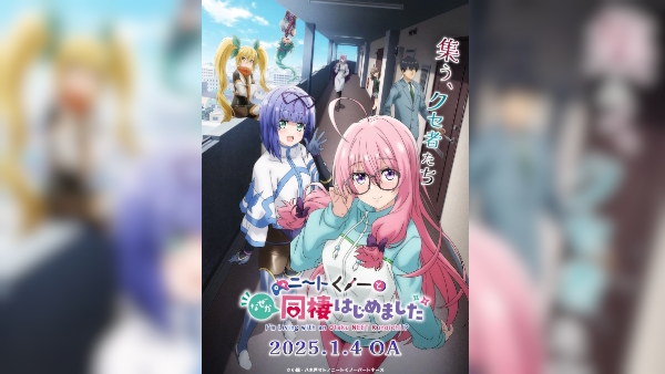 I m Living With An Otaku NEET Kunoichi - Rom-Com Anime