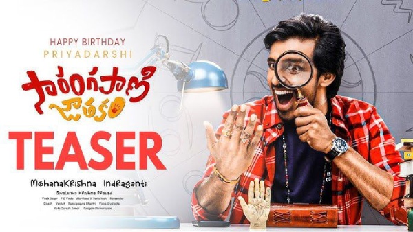 Priyadarshi s Sarangapani Jathakam Teaser Release Date
