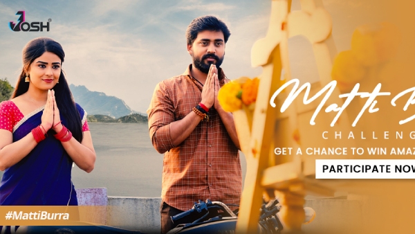 Immerse Yourself In Soulful Melody of Matti Burra Immerse Yourself In Soulful Melody of Matti Burra