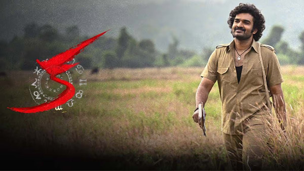 Kiran Abbavaram s KA Box Office Collection Day 7 Prediction