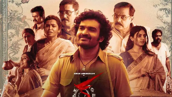 Kiran Abbavaram s KA Box Office Collection Day 14 Prediction