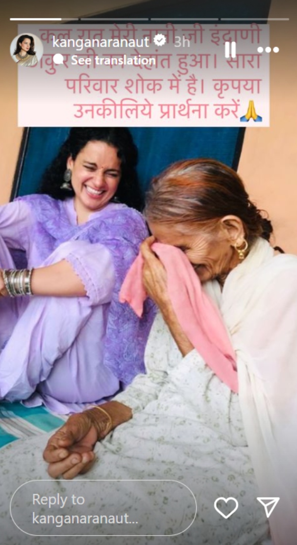 Entertainment Live Updates: Kangana Ranaut's Nani Passes Away