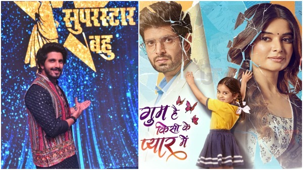 Udne Ki Aasha Kanwar Dhillon On Bond With Hitesh-Bhavika Udne Ki Aasha Kanwar Dhillon On Bond With Hitesh-Bhavika