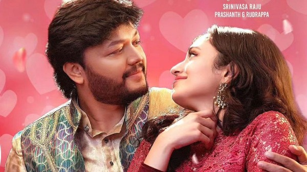 Krishnam Pranaya Sakhi OTT Release Date