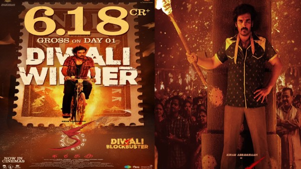 KA Box Office Collection Day 2 Prediction