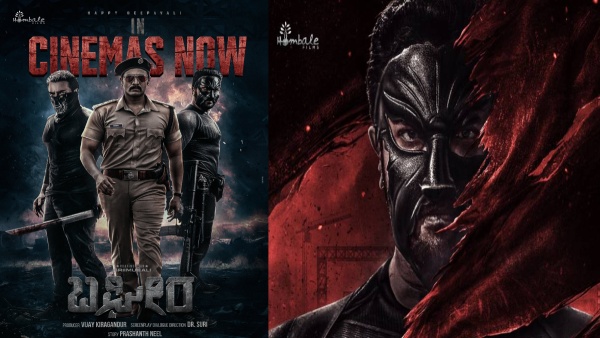 Bagheera Box Office Collection Day 3 Prediction Bagheera Box Office Collection Day 3 Prediction