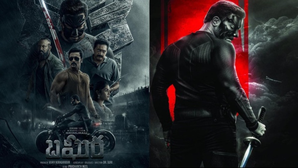 Bagheera Box Office Collection Day 5 Prediction Bagheera Box Office Collection Day 5 Prediction