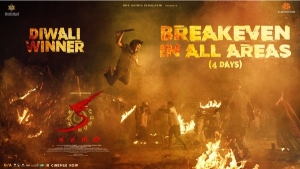 KA Box Office Kiran Abbavaram s Film Enters Profit Zone