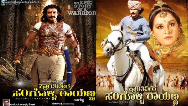 Darshan s Krantiveera Sangolli Rayanna Re-release On Nov 22