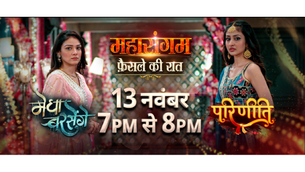 Exciting Mahasangam Episode Airs November 13