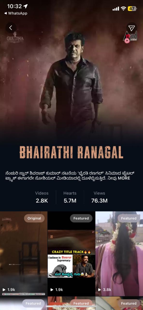 Bhairathi Ranagal Josh