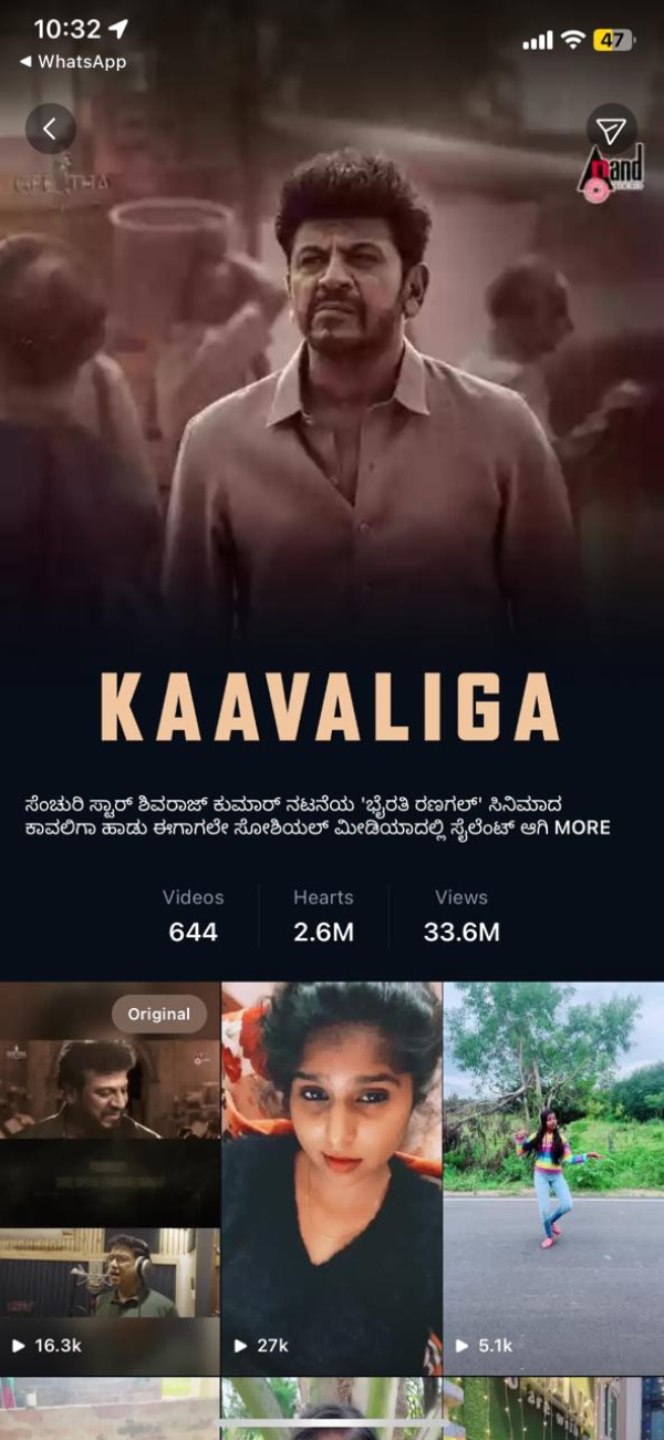 Bhairathi Ranagal Josh