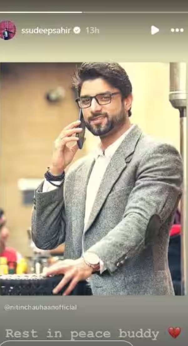 Nitin Chauhaan Death Reason