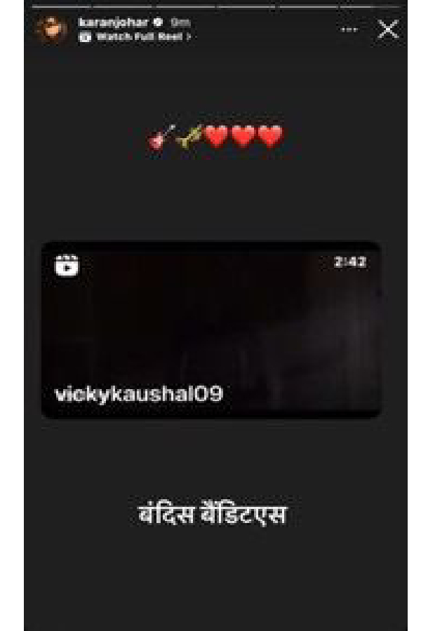 Bandish Bandits Season 2 Trailer