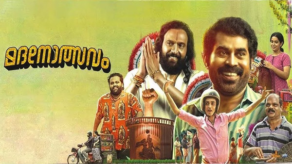 Madanolsavam OTT Release Where to Watch the Film