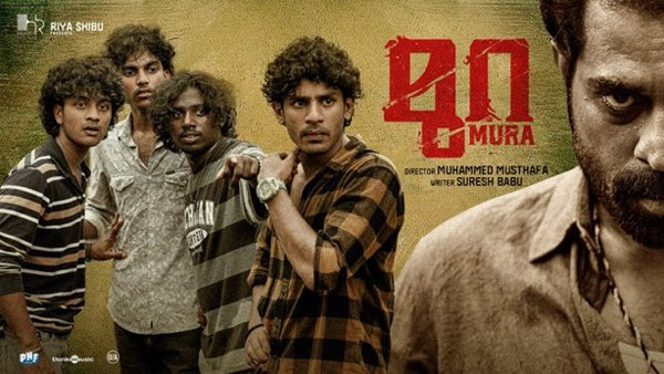 Mura Now Streaming Watch Suraj Venjaramoodu s Thriller