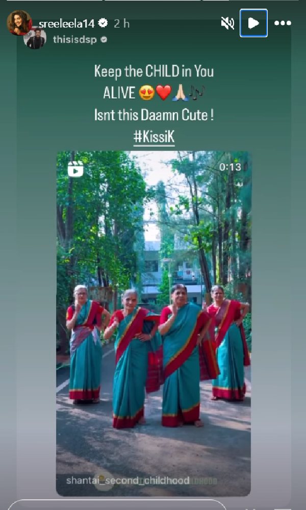 Old Ladies Dancing To Kissik Goes Viral Sreeleela Reacts Old Ladies Dancing To Kissik Goes Viral Sreeleela Reacts