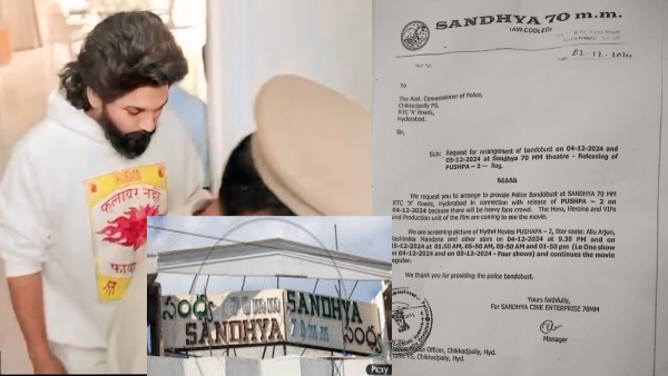 Allu Arjun Case Sandhya 70 MM Allu Arjun Case Sandhya 70 MM