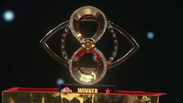 Host Reveals Title Trophy Of Bigg Boss Telugu 8