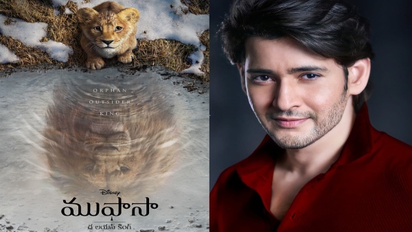 Mufasa The Lion King Telugu X Review